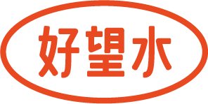 好望水
